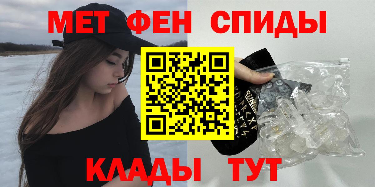 Amphetamine Розовый Ступино