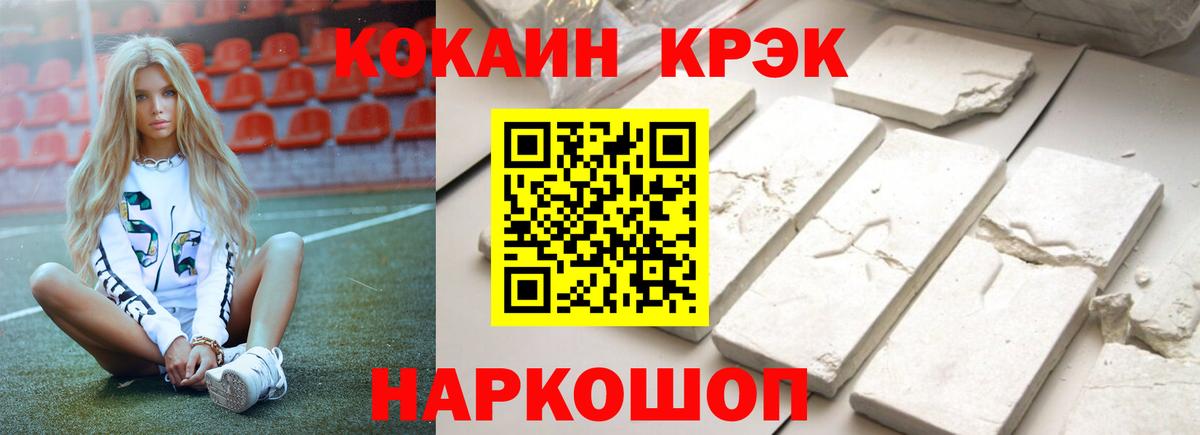 КОКАИН Перу Ступино