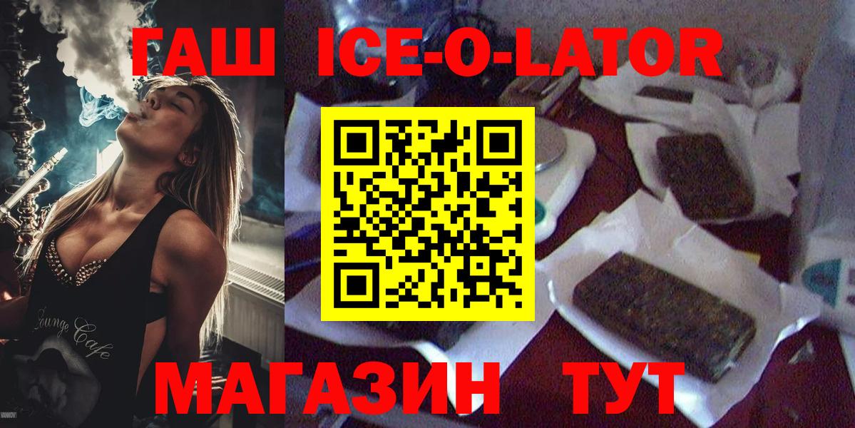 ГАШИШ VHQ Ступино