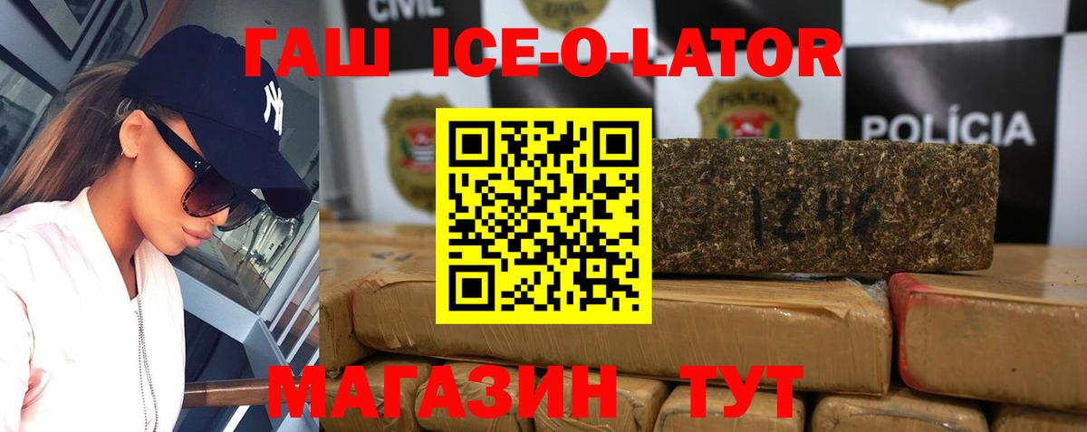 ГАШ hashish  Вход с VPN  Ступино  наркотики  ГАШ хэш 