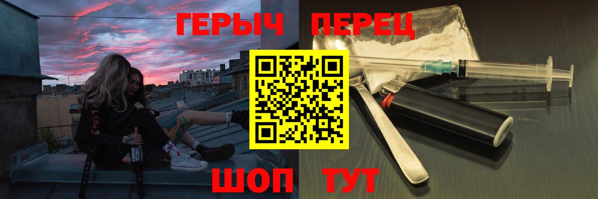 Героин афганец Ступино