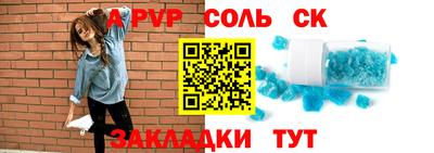 метамфетамин Новокубанск