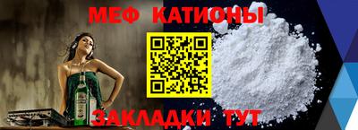 метамфетамин Новозыбков