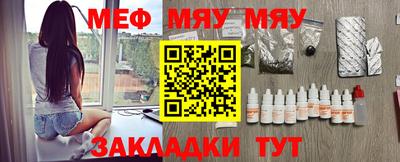гашик Новодвинск