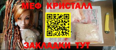 гашик Новодвинск