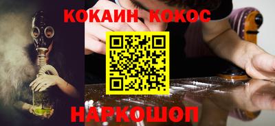 метамфетамин Новозыбков