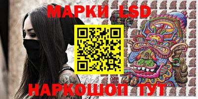 метамфетамин Новозыбков