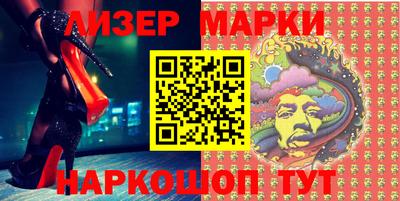 метамфетамин Новозыбков