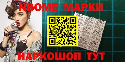метамфетамин Новокубанск