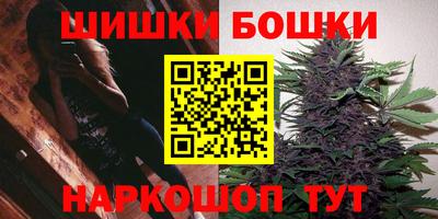 метамфетамин Новозыбков