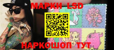 метамфетамин Новозыбков