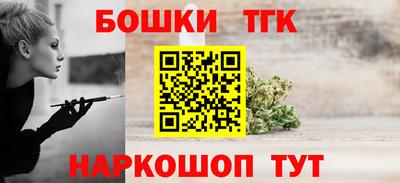 гашик Новодвинск