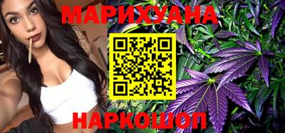 метамфетамин Новокубанск