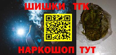 метамфетамин Новокубанск