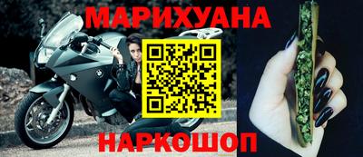 метамфетамин Новозыбков