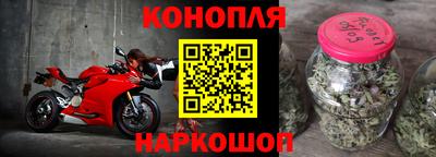 метамфетамин Новозыбков