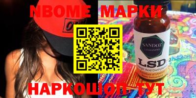 метамфетамин Новокубанск