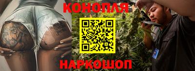метамфетамин Новозыбков