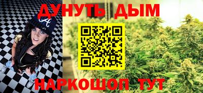 метамфетамин Новокубанск