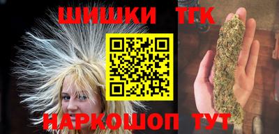 метамфетамин Новозыбков