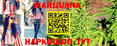 метамфетамин Новозыбков