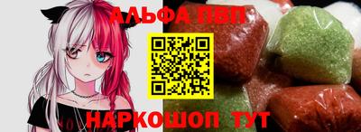 метамфетамин Новозыбков