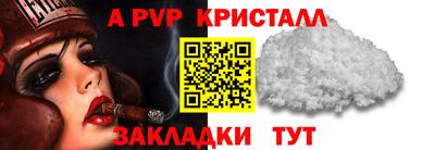 метамфетамин Новокубанск