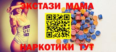 гашик Новодвинск