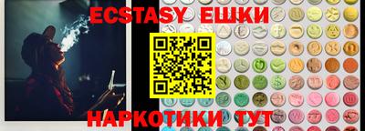 метамфетамин Новокубанск
