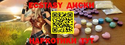 метамфетамин Новозыбков