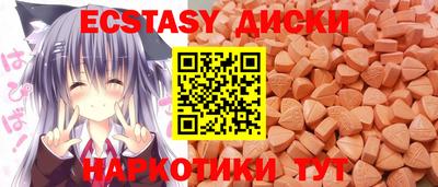 метамфетамин Новозыбков