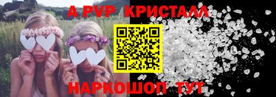 метамфетамин Новокубанск