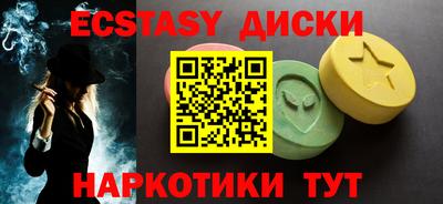 метамфетамин Новокубанск