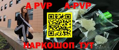 гашик Новодвинск