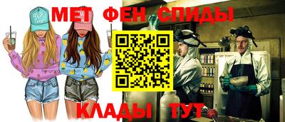 гашик Новодвинск