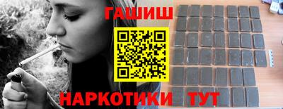 метамфетамин Новокубанск