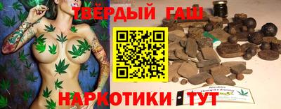 гашик Новодвинск