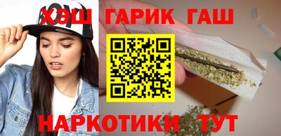 метамфетамин Новозыбков