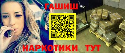 гашик Новодвинск