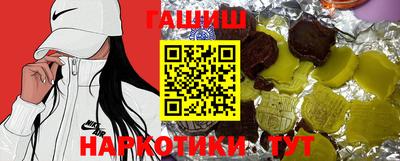 гашик Новодвинск