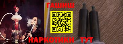 гашик Новодвинск