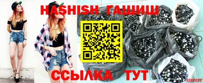 гашик Новодвинск