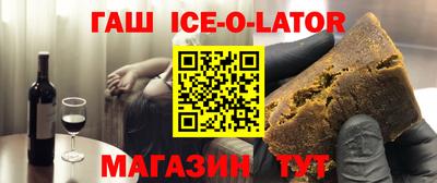 гашик Новодвинск