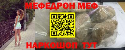 гашик Новодвинск