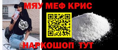 гашик Новодвинск