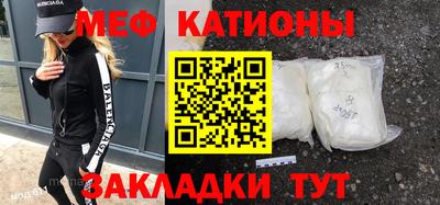 метамфетамин Новокубанск