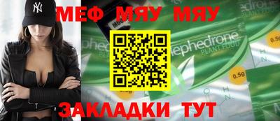 метамфетамин Новокубанск