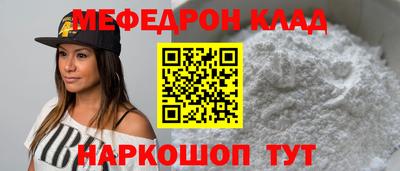 метамфетамин Новокубанск