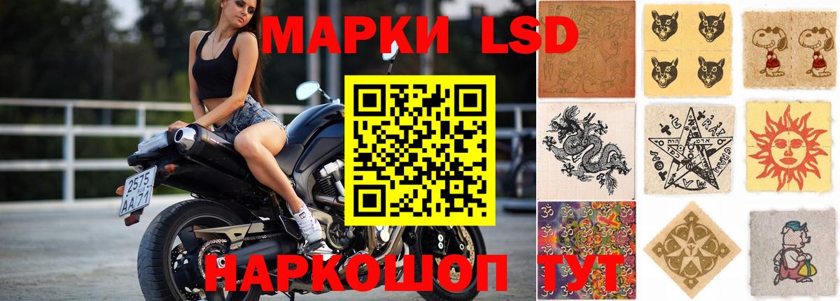 ЛСД экстази ecstasy  Лсд 25 экстази ecstasy  Вход с VPN  Ступино 