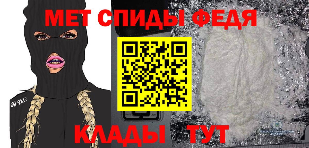МЕТАМФЕТАМИН мет  Вход с VPN  МЕТАМФЕТАМИН мет  Ступино 